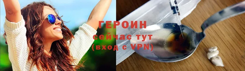 дарнет шоп  Ирбит  Героин Heroin 