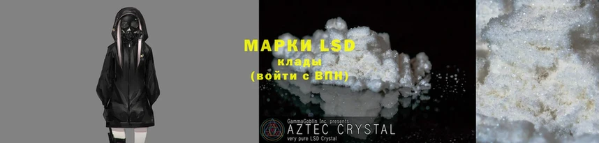 LSD-25 экстази ecstasy  Ирбит 